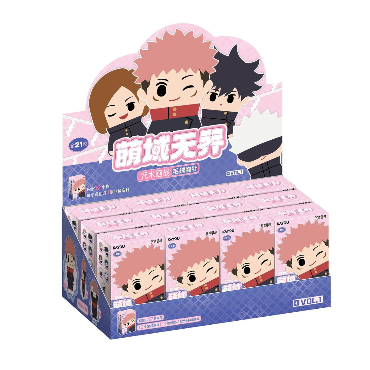 Jujutsu Kaisen KAYOU Plush Badge Vol. 1 – Blind Box
