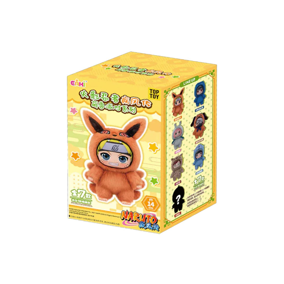 Naruto Cute Beast Party serie 1 blind box EAKI TOP TOY, confezione gialla